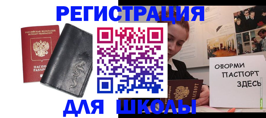 временная регистрация поиск в Феодосии